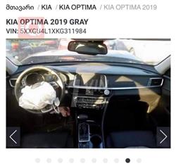 Kia Optima